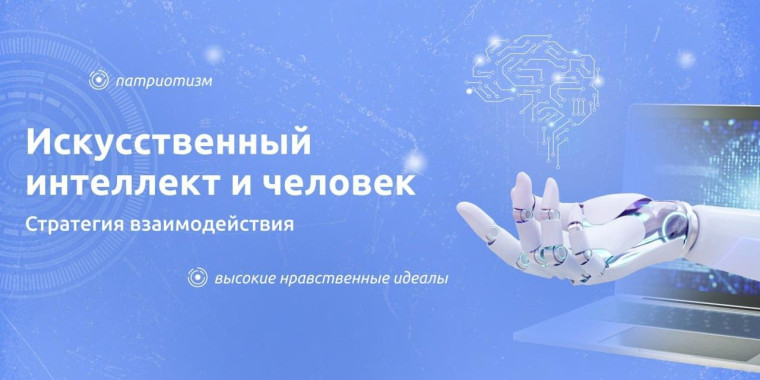 разговоры о важном.