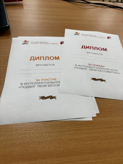 День неизвестного солдата.